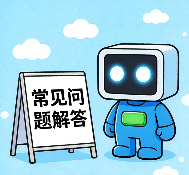 东莞焦点娱乐常见问题